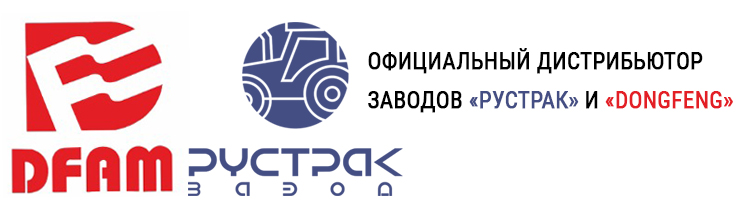 Завода Рустрак в Узбекистане официальный дистрибьютор DongFeng 